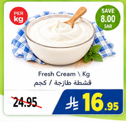 available at وهج مارت in مملكة العربية السعودية, السعودية, سعودية - جدة