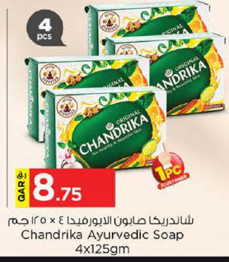available at نـسـتـو in قطر - الشحانية