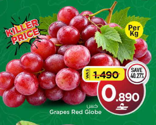 Grapes available at مارك & سايف in عُمان - مسقط‎