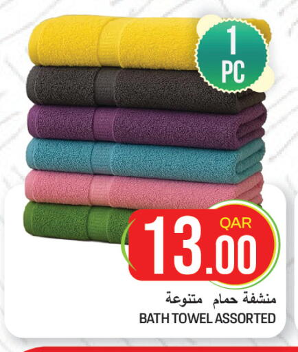 available at غريت هايبر ماركت in قطر - الضعاين