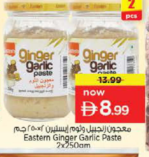 Ginger Garlic available at Nesto Hypermarket in UAE - Abu Dhabi