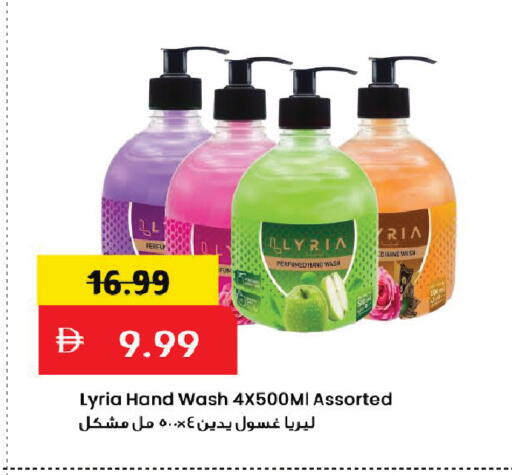 available at مارك & سيف in الإمارات العربية المتحدة , الامارات - دبي