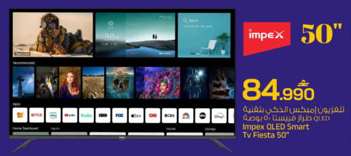 available at MARK & SAVE in Oman - Sohar