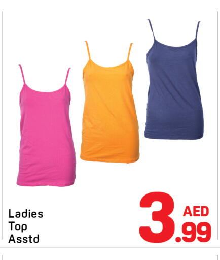 available at دي تو دي in الإمارات العربية المتحدة , الامارات - الشارقة / عجمان