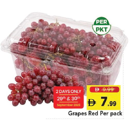 Grapes available at مارك & سيف in الإمارات العربية المتحدة , الامارات - دبي