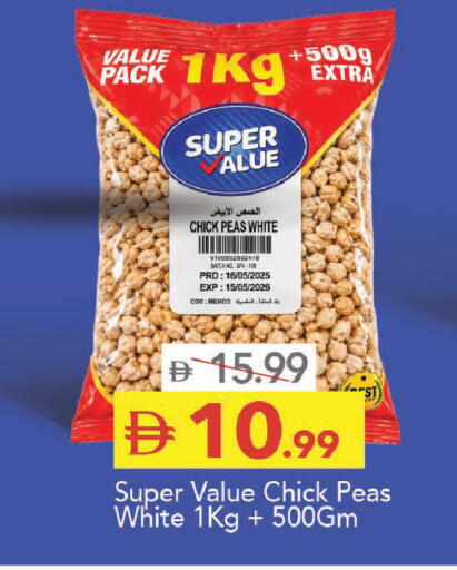 Peas available at مارك & سيف in الإمارات العربية المتحدة , الامارات - دبي
