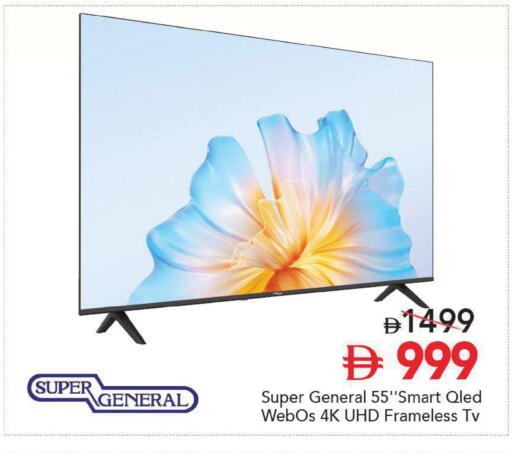 available at Mark & Save in UAE - Dubai
