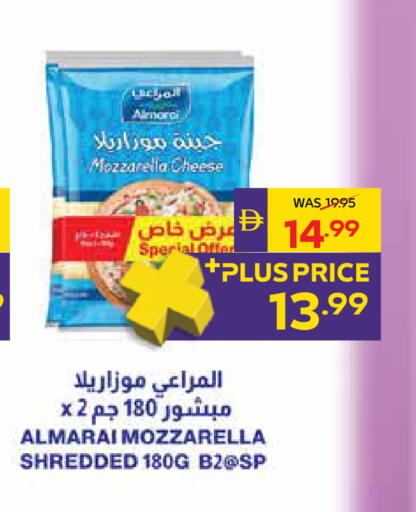 available at ADCOOP in UAE - Abu Dhabi