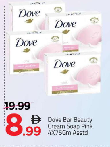 available at مارك & سيف in الإمارات العربية المتحدة , الامارات - دبي