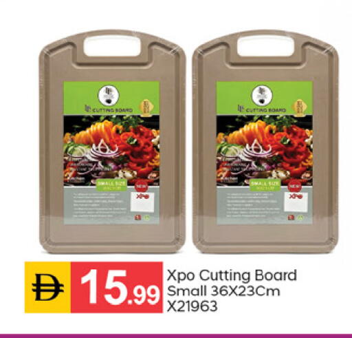 available at TALAL MARKET in UAE - Dubai