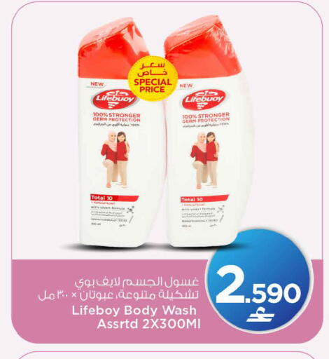 available at MARK & SAVE in Oman - Sohar