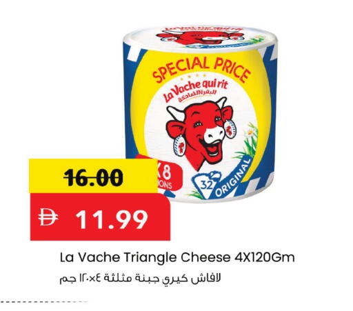 available at مارك & سيف in الإمارات العربية المتحدة , الامارات - أبو ظبي
