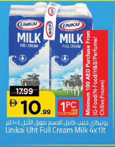 available at مارك & سيف in الإمارات العربية المتحدة , الامارات - أبو ظبي
