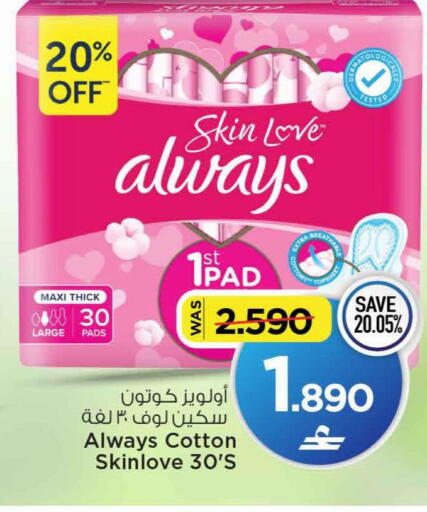 available at MARK & SAVE in Oman - Muscat