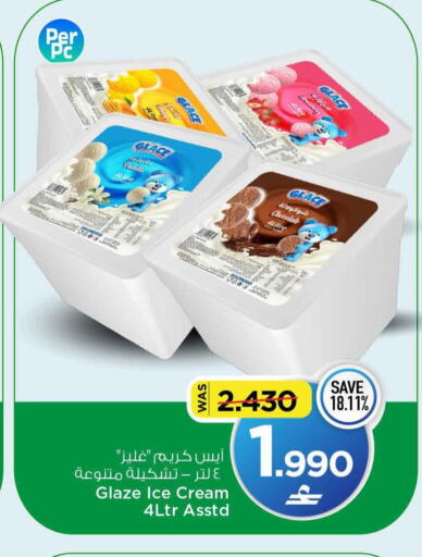 available at MARK & SAVE in Oman - Muscat