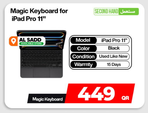 available at دوحة لينك in قطر - الضعاين