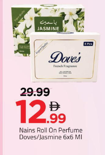 available at مارك & سيف in الإمارات العربية المتحدة , الامارات - دبي