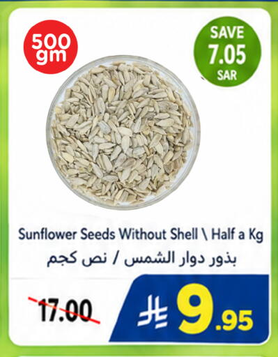 available at Wahj Mart in KSA, Saudi Arabia, Saudi - Jeddah