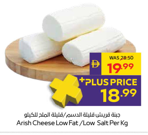 available at أدكووب in الإمارات العربية المتحدة , الامارات - رَأْس ٱلْخَيْمَة