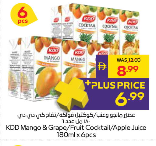 Mango Apple available at ADCOOP in UAE - Ras al Khaimah