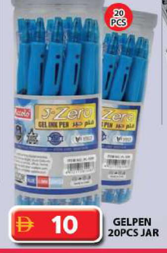 available at جراند هايبر ماركت in الإمارات العربية المتحدة , الامارات - دبي