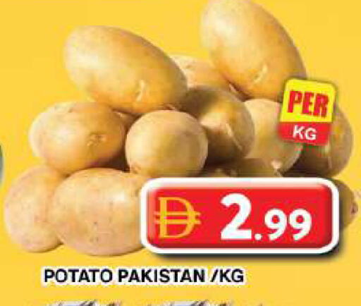 Potato from Pakistan available at جراند هايبر ماركت in الإمارات العربية المتحدة , الامارات - دبي