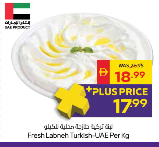 available at سبار هايبرماركت in الإمارات العربية المتحدة , الامارات - دبي