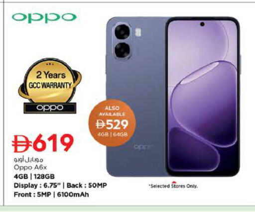 available at Nesto Hypermarket in UAE - Dubai