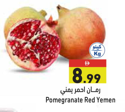 Pomegranate from Yemen available at Aswaq Ramez in UAE - Dubai