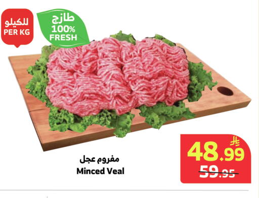 available at الراية in مملكة العربية السعودية, السعودية, سعودية - المدينة المنورة