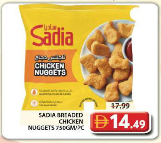 available at جراند هايبر ماركت in الإمارات العربية المتحدة , الامارات - دبي