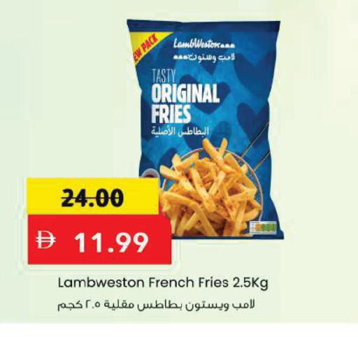 available at مارك & سيف in الإمارات العربية المتحدة , الامارات - دبي