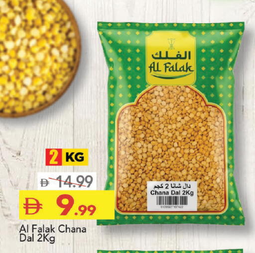 available at مارك & سيف in الإمارات العربية المتحدة , الامارات - دبي