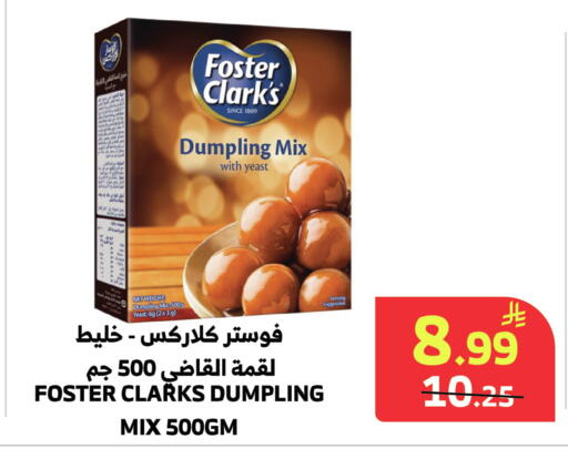 available at الراية in مملكة العربية السعودية, السعودية, سعودية - المدينة المنورة