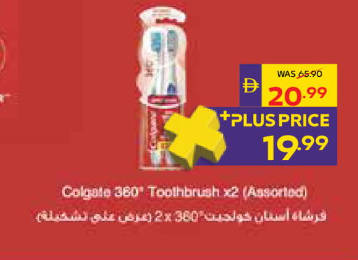available at ADCOOP in UAE - Ras al Khaimah