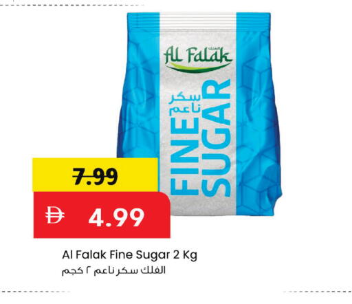 available at Mark & Save in UAE - Abu Dhabi