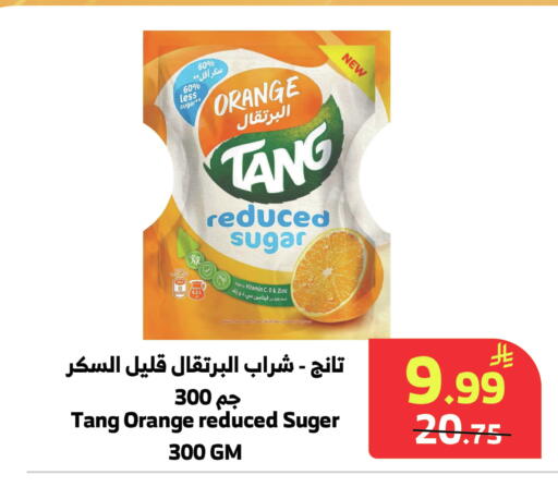 Orange available at الراية in مملكة العربية السعودية, السعودية, سعودية - المدينة المنورة