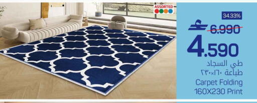 available at مارك & سايف in عُمان - مسقط‎