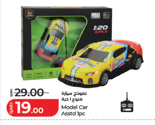 available at لولو هايبرماركت in قطر - الوكرة