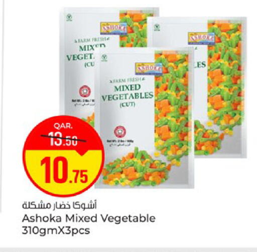 available at باريس هايبرماركت in قطر - الريان