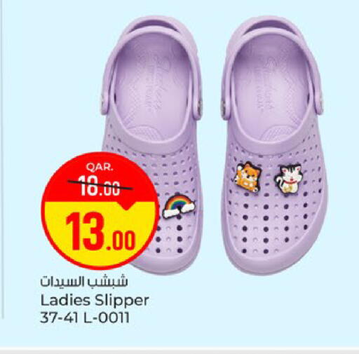 available at باريس هايبرماركت in قطر - الدوحة