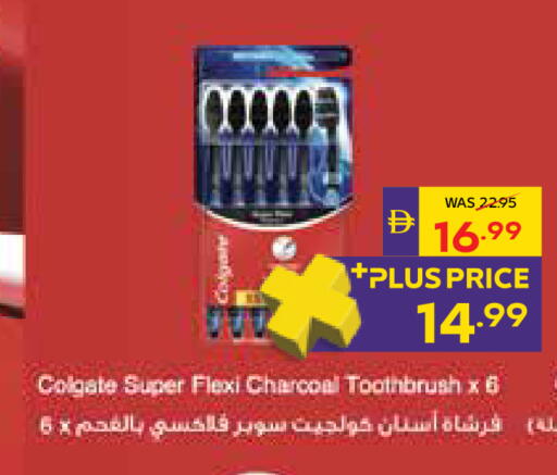 available at ADCOOP in UAE - Ras al Khaimah