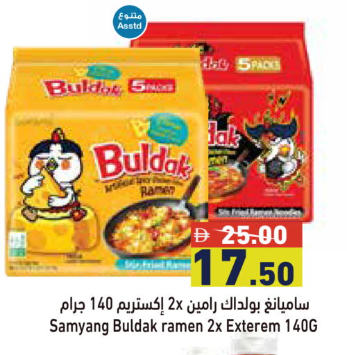 available at أسواق رامز in الإمارات العربية المتحدة , الامارات - دبي