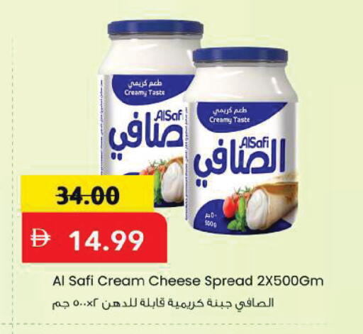 available at مارك & سيف in الإمارات العربية المتحدة , الامارات - دبي