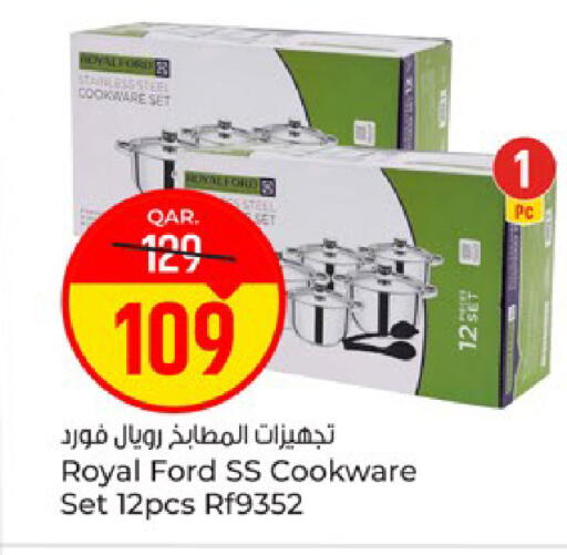 available at باريس هايبرماركت in قطر - الريان