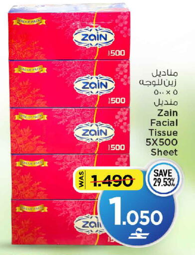 available at مارك & سايف in عُمان - مسقط‎