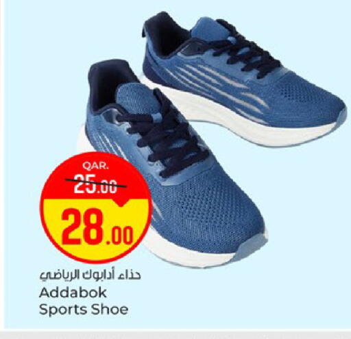 available at باريس هايبرماركت in قطر - الدوحة
