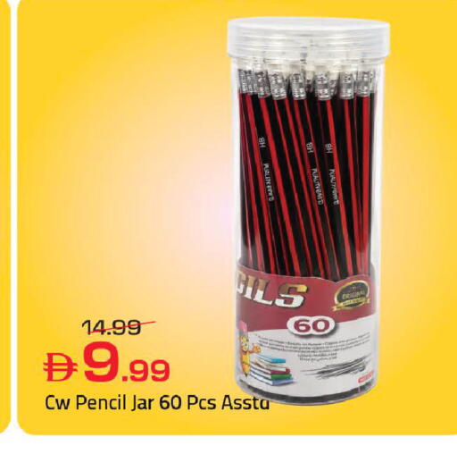 available at مارك & سيف in الإمارات العربية المتحدة , الامارات - دبي