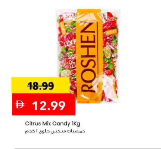 available at مارك & سيف in الإمارات العربية المتحدة , الامارات - دبي