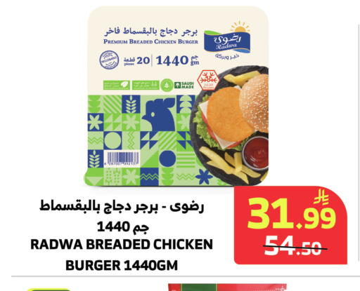 available at الراية in مملكة العربية السعودية, السعودية, سعودية - المدينة المنورة